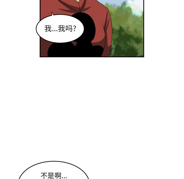 第18話 - 第69张