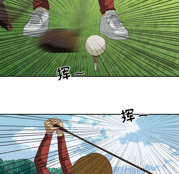 第18話 - 第71张