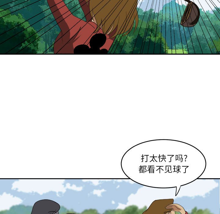 第18話 - 第72张