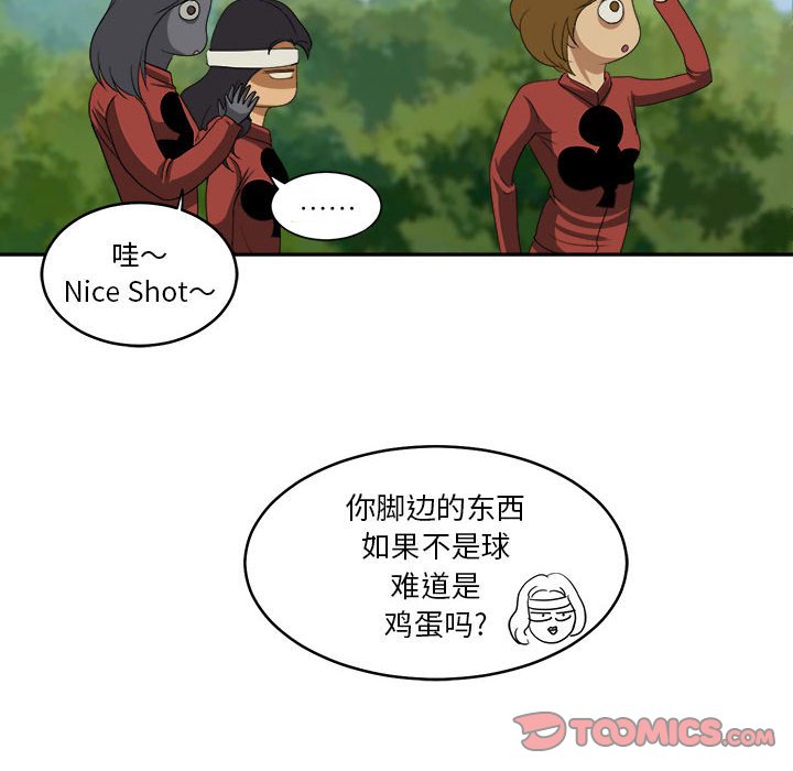 第18話 - 第73张