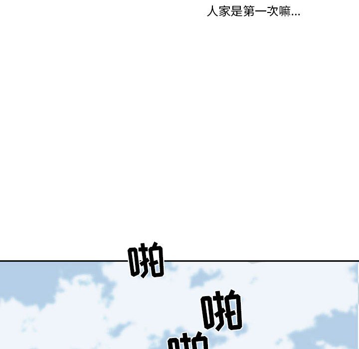 第18話 - 第75张