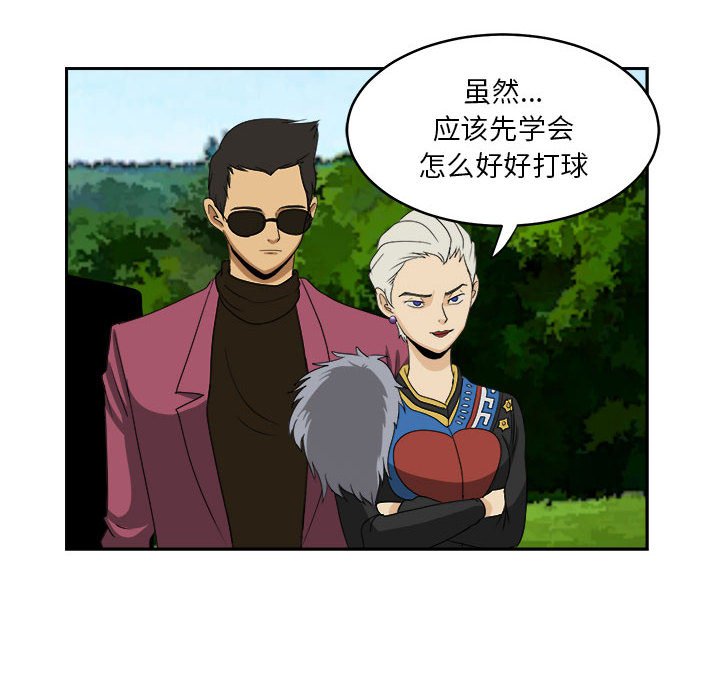 第18話 - 第77张