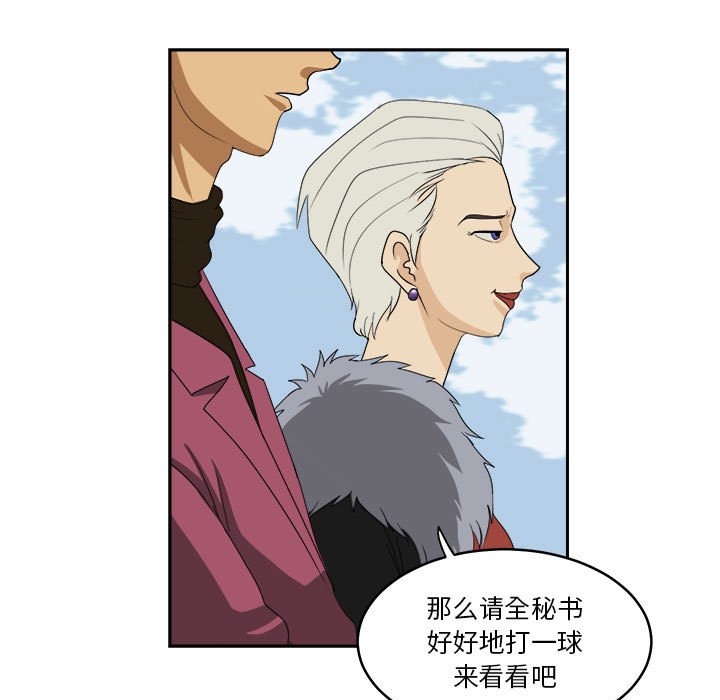 第18話 - 第80张