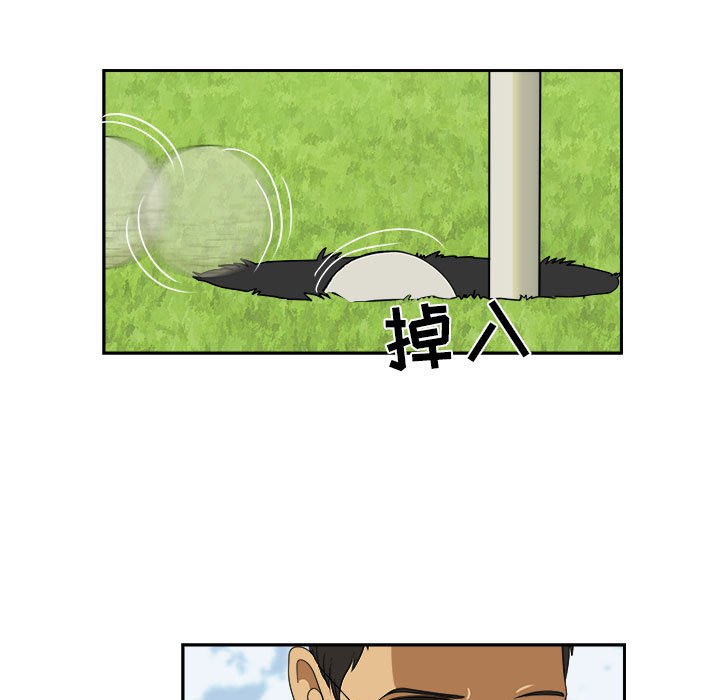 第18話 - 第88张