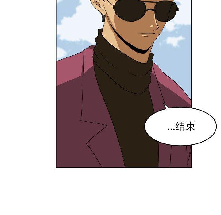 第18話 - 第89张