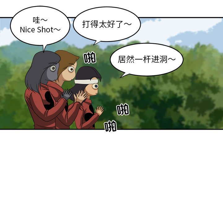 第18話 - 第90张