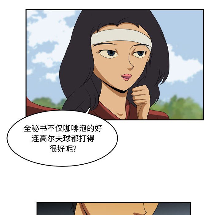 第18話 - 第91张