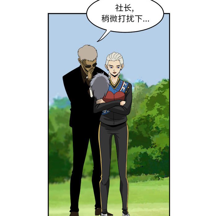第18話 - 第93张