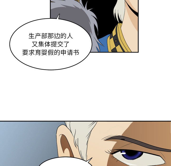 第18話 - 第95张