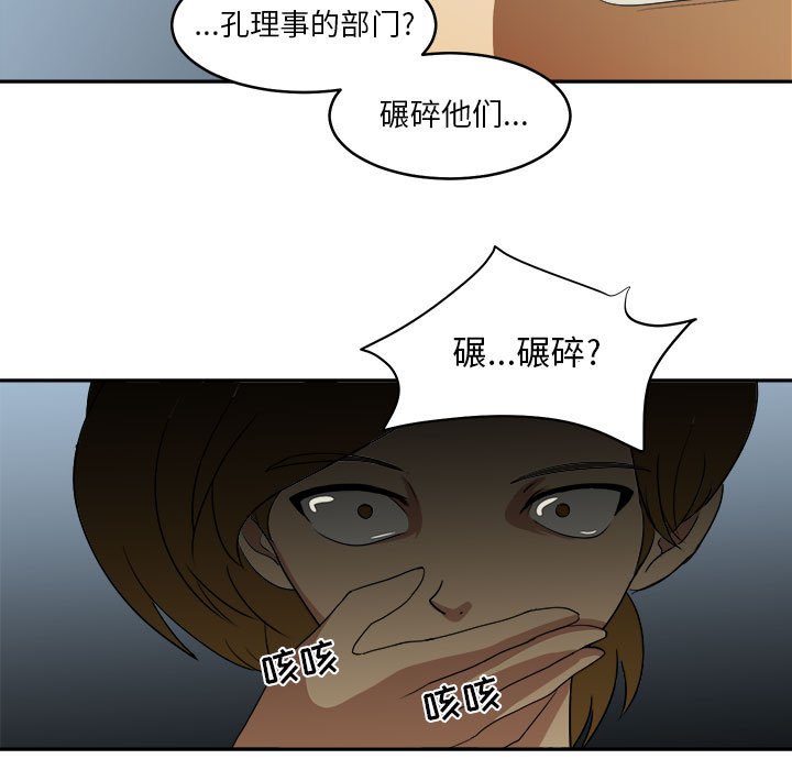 第18話 - 第96张