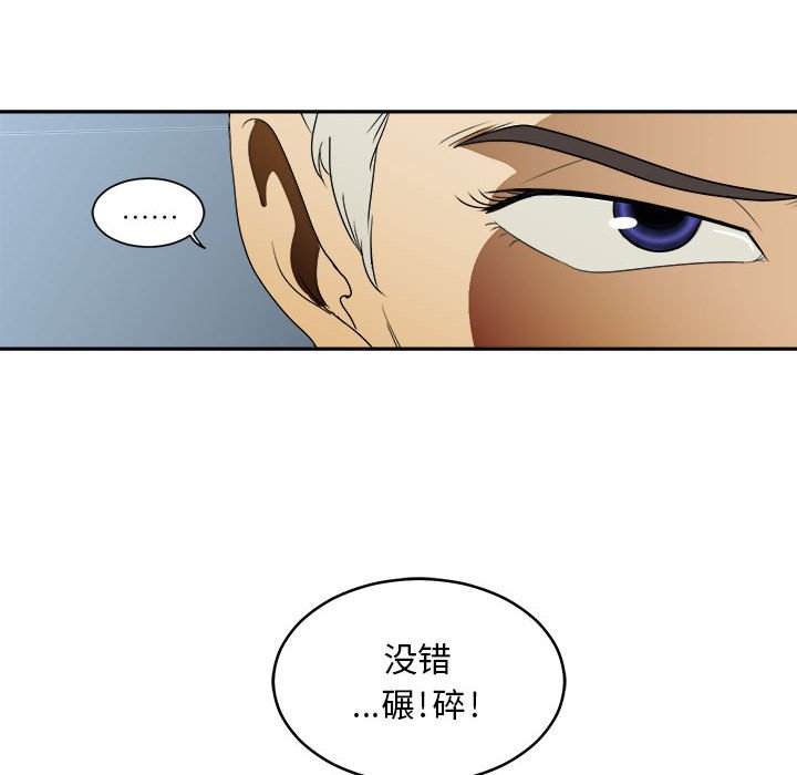 第18話 - 第97张