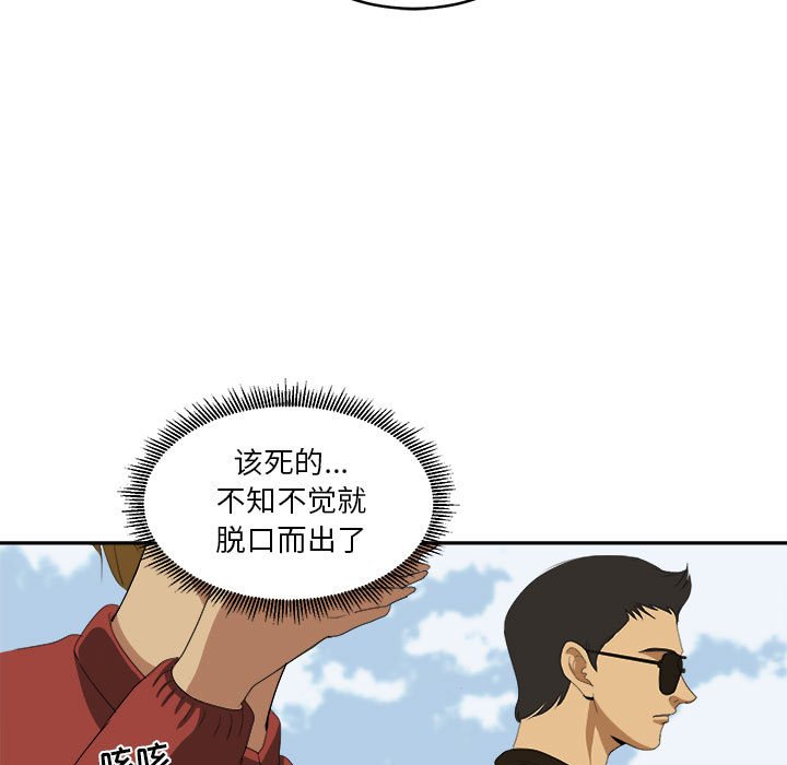 第18話 - 第98张