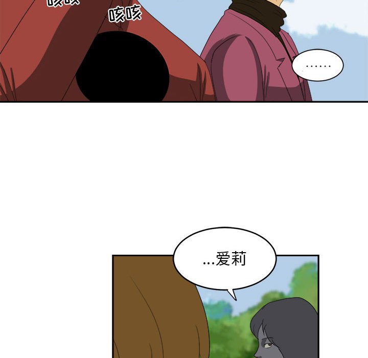 第18話 - 第99张