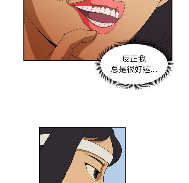 第19話 - 第11张