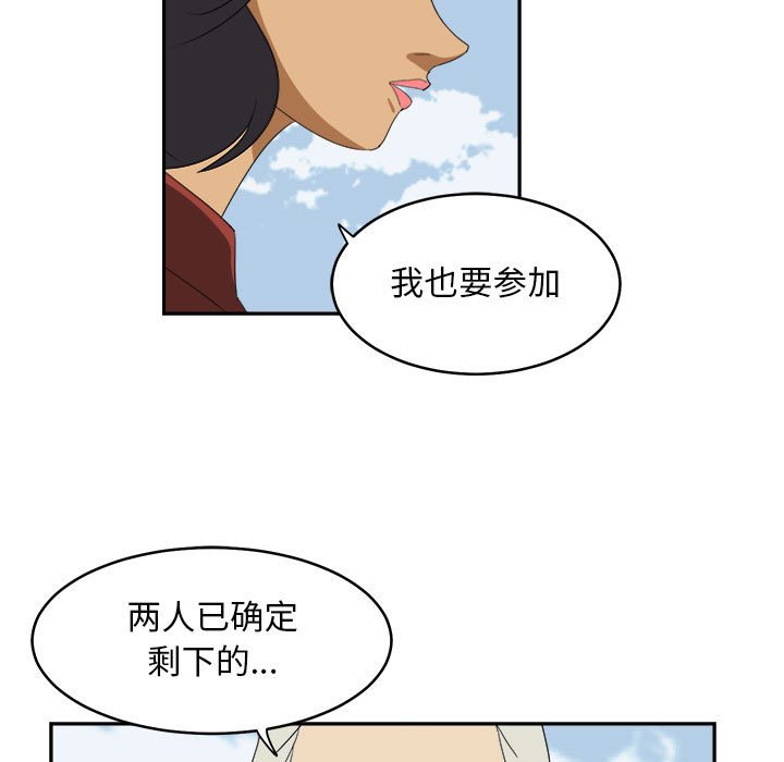 第19話 - 第12张