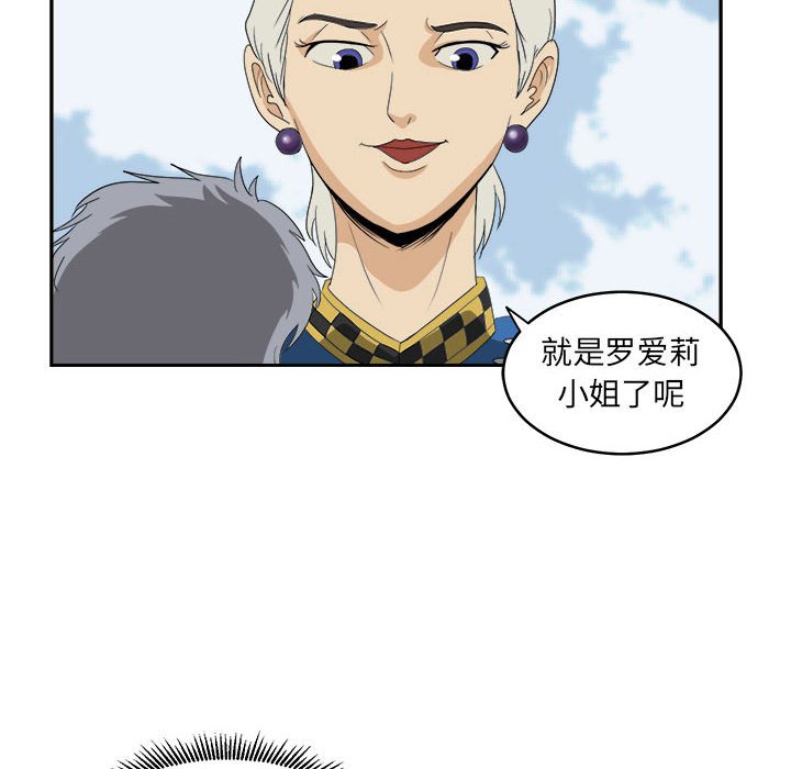第19話 - 第13张