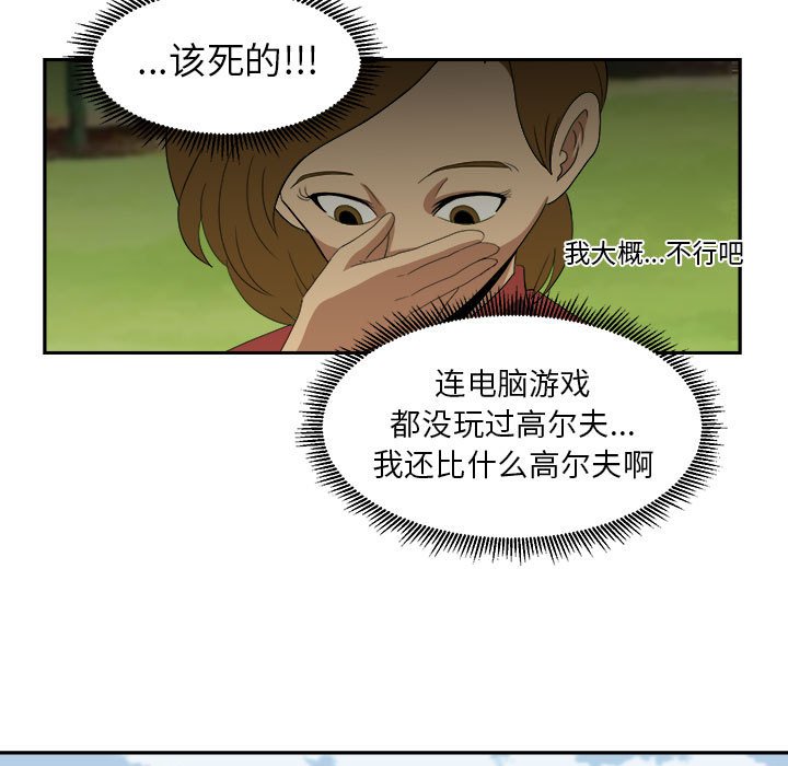 第19話 - 第14张
