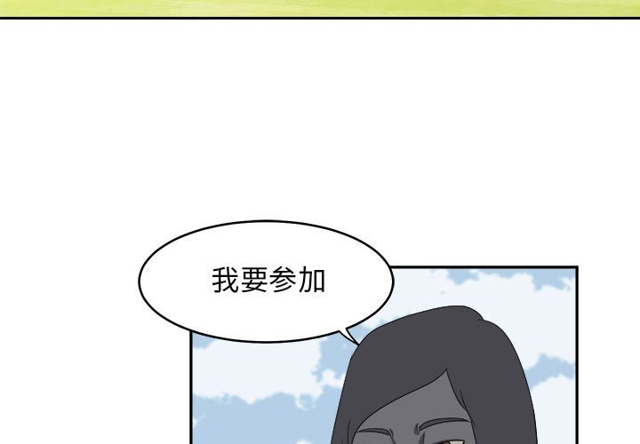 第19話 - 第2张