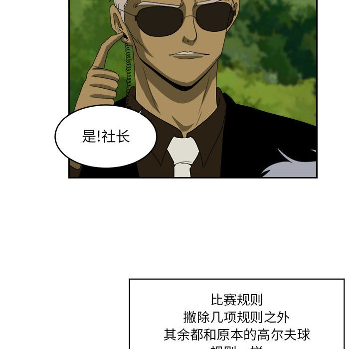 第19話 - 第21张