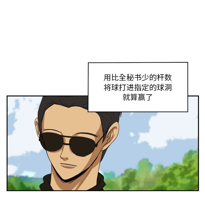 第19話 - 第24张
