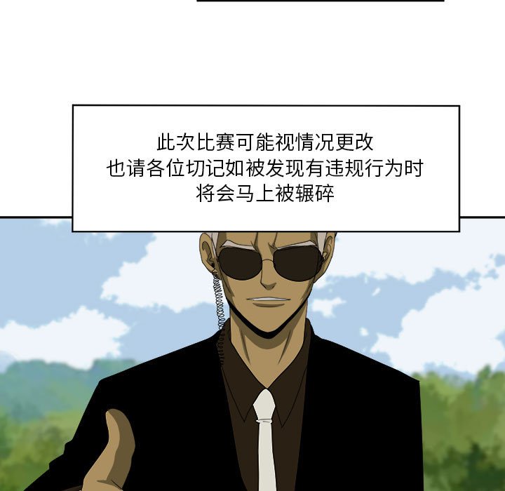 第19話 - 第26张