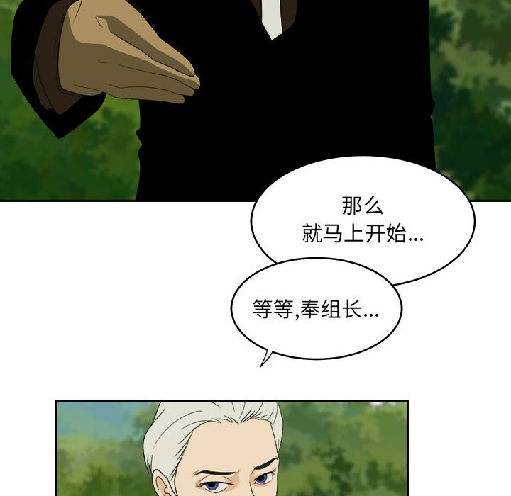 第19話 - 第27张