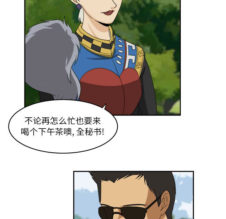第19話 - 第28张