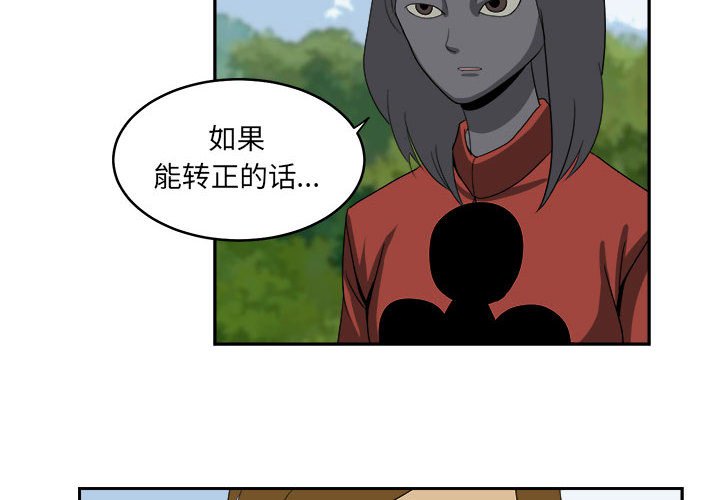 第19話 - 第3张