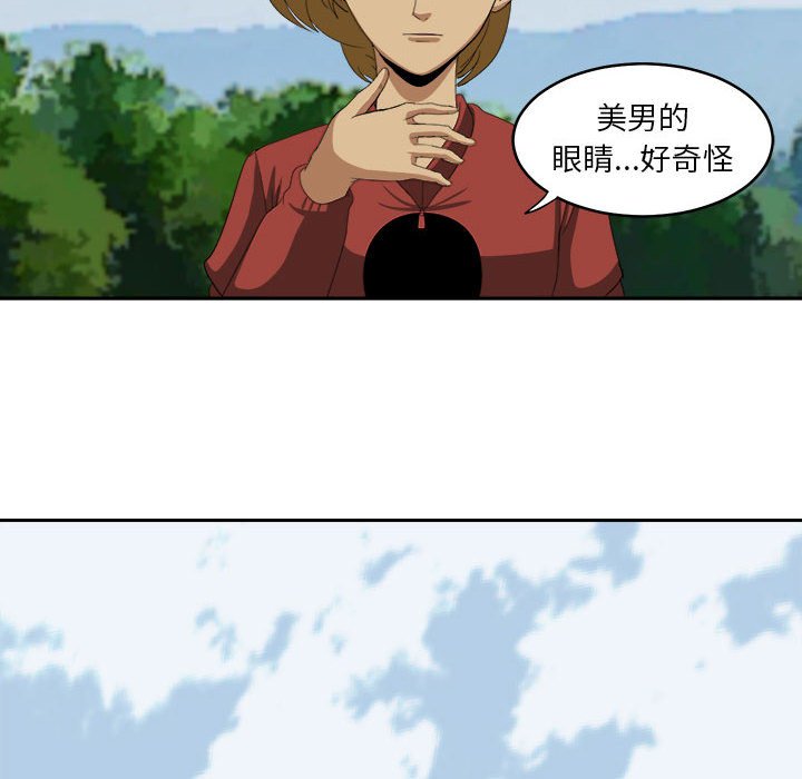 第19話 - 第33张