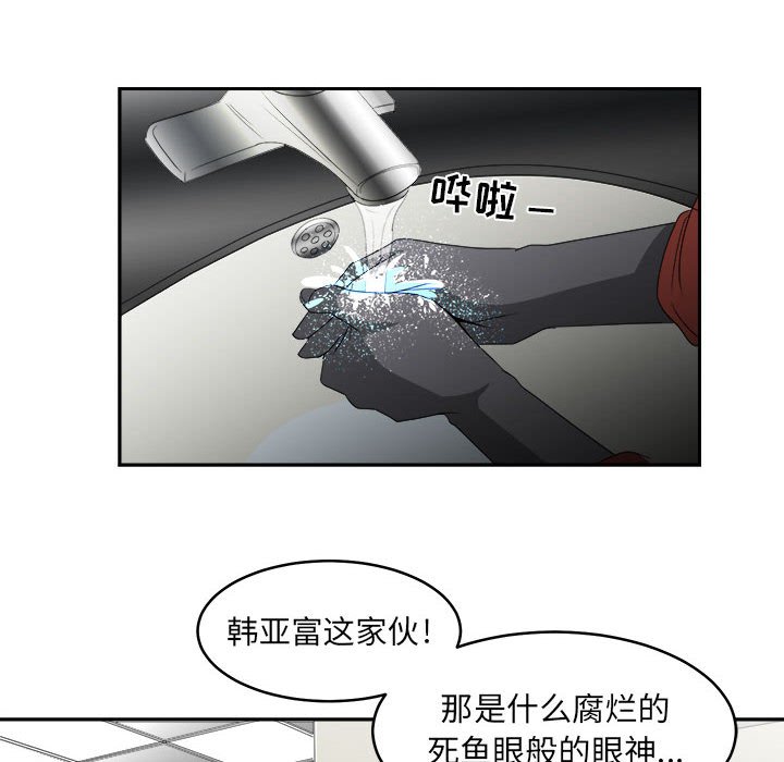 第19話 - 第37张