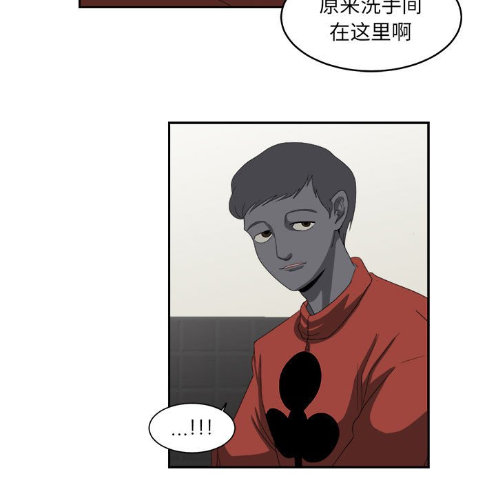 第19話 - 第40张