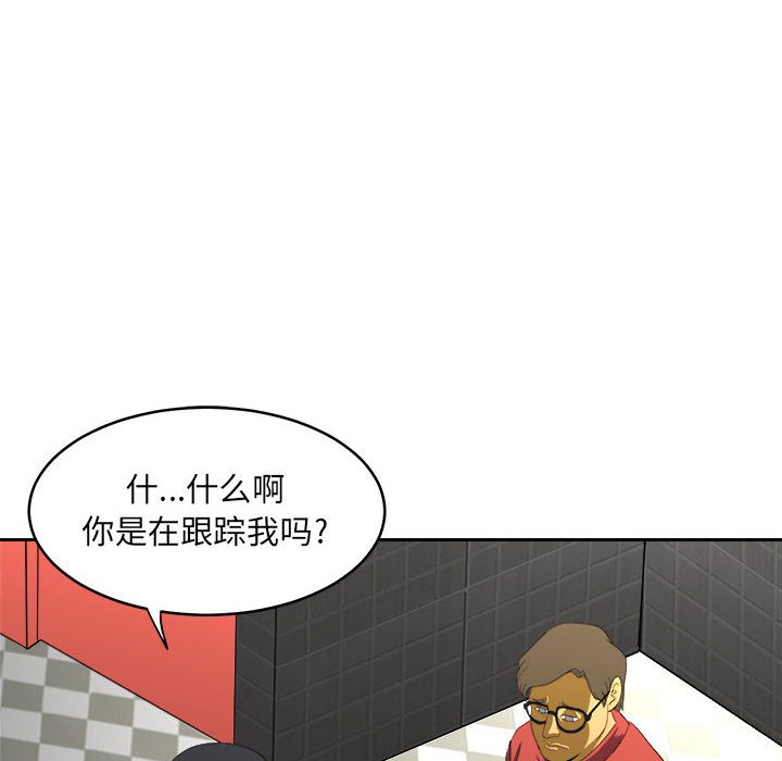 第19話 - 第41张
