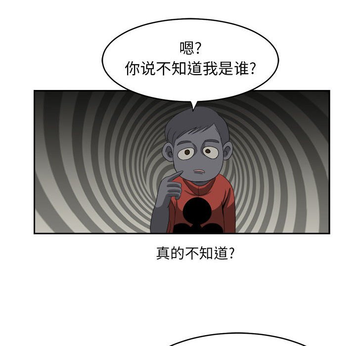 第19話 - 第43张