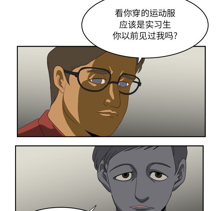 第19話 - 第44张