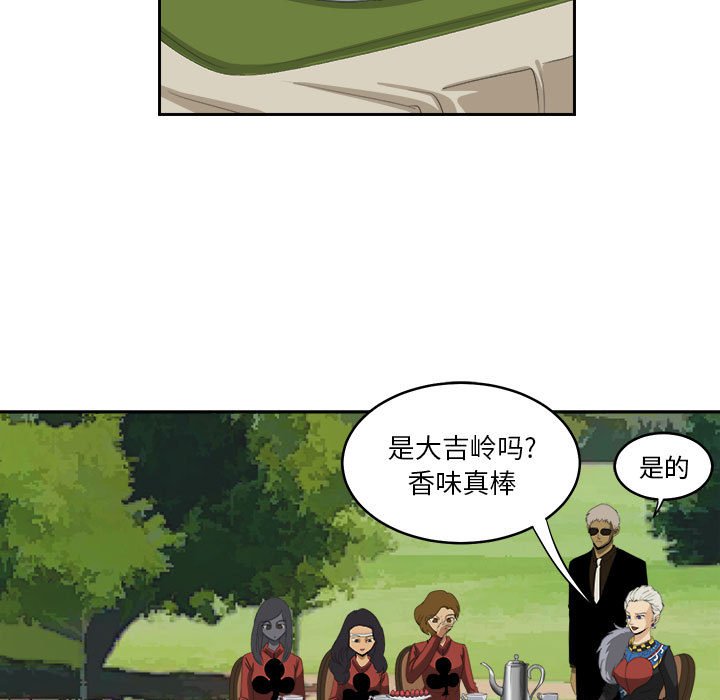 第19話 - 第50张