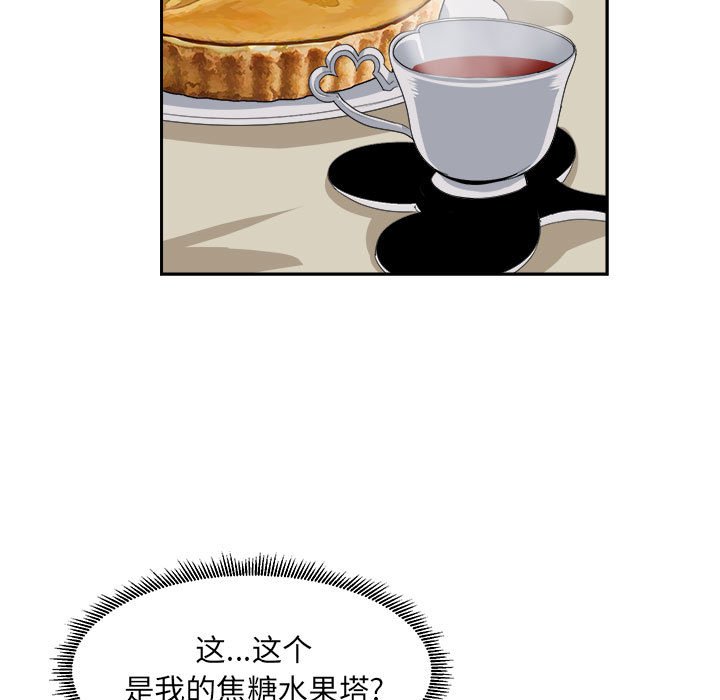 第19話 - 第52张