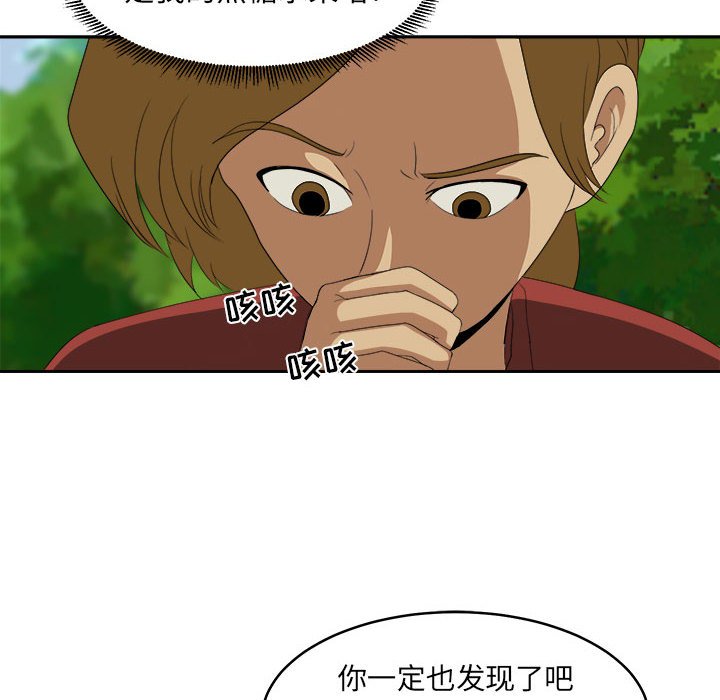 第19話 - 第53张
