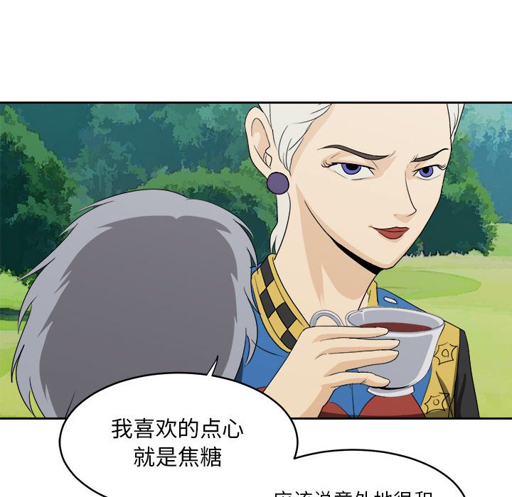 第19話 - 第57张