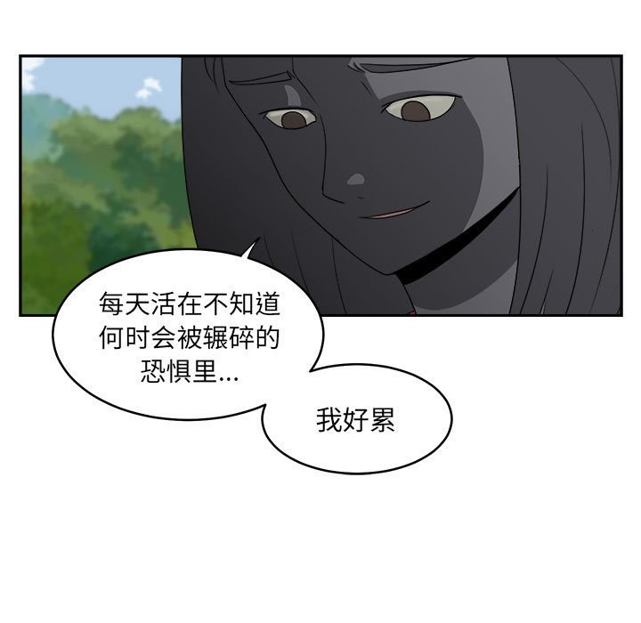 第19話 - 第6张