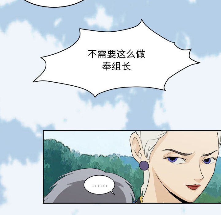 第19話 - 第61张