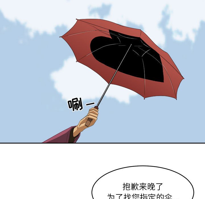 第19話 - 第62张