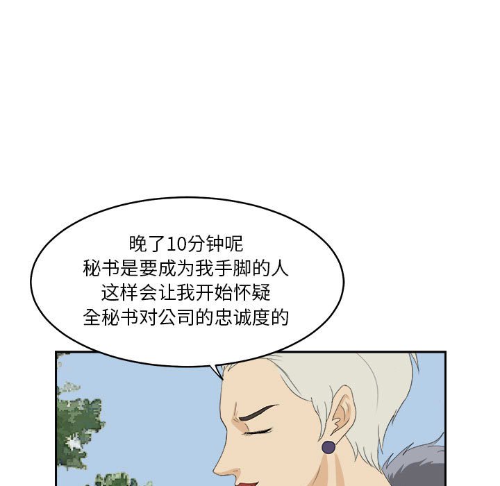 第19話 - 第64张