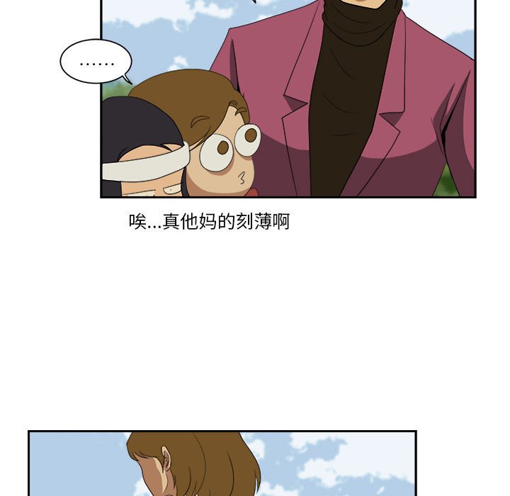 第19話 - 第66张