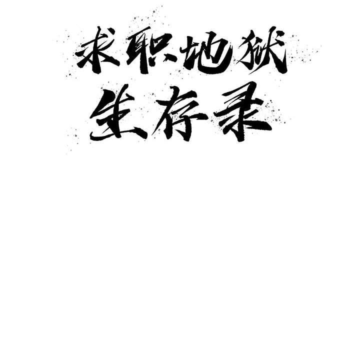 第19話 - 第7张