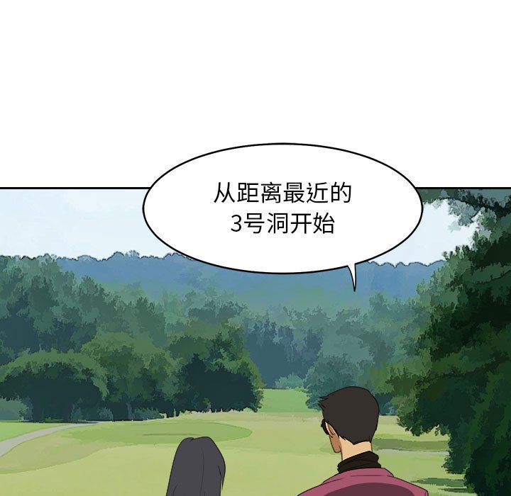 第19話 - 第70张