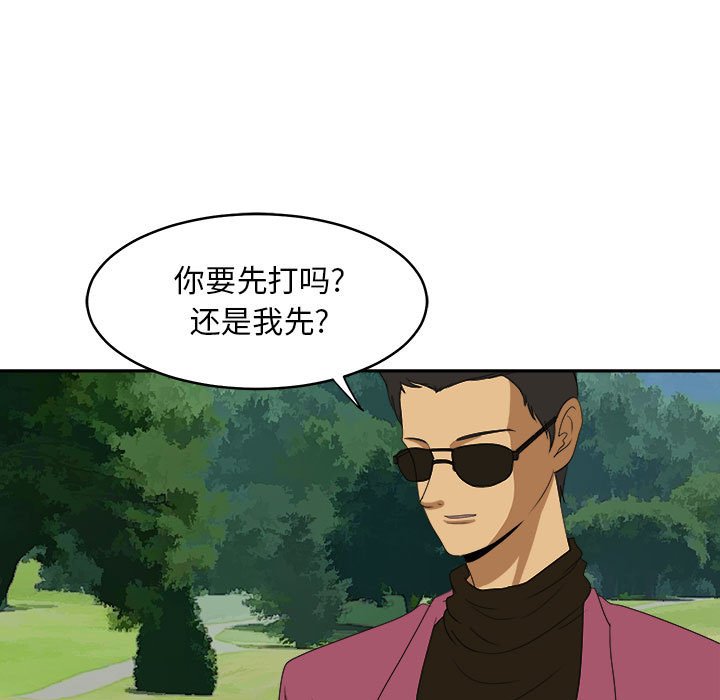 第19話 - 第72张