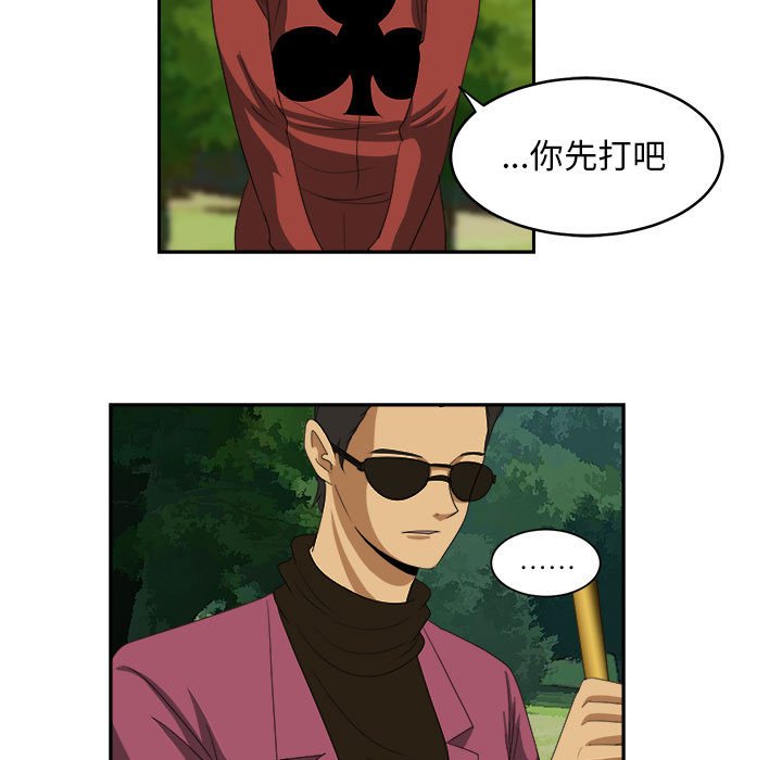 第19話 - 第74张