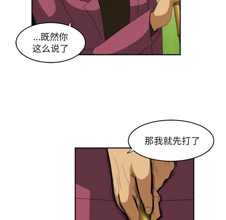 第19話 - 第75张