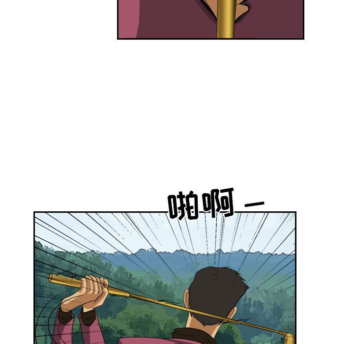 第19話 - 第76张