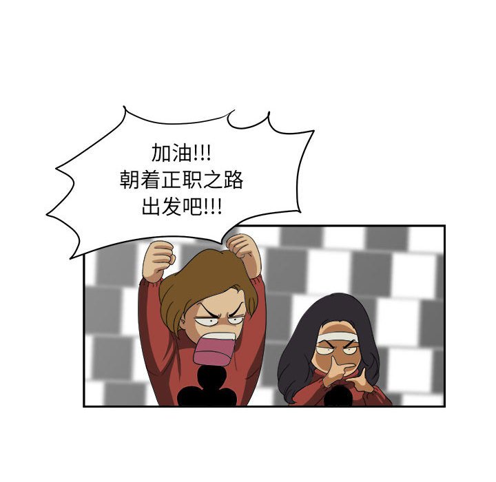 第19話 - 第81张
